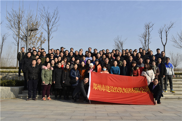 PG网页版登录入口-PG(中国)组织开展“迎元旦 健康行”——庆祝改革开放40周年职工冬季健步走活动