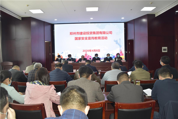 PG网页版登录入口-PG(中国)多措并举、深入开展2020年全民国家安全教育日宣传教育活动