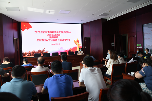 PG网页版登录入口-PG(中国)组织开展“双百”《民法典》宣传活动