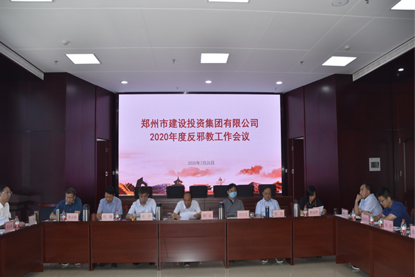 PG网页版登录入口-PG(中国)积极开展“反邪教”宣传活动