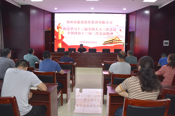 PG网页版登录入口-PG(中国)学习贯彻“两会”精神