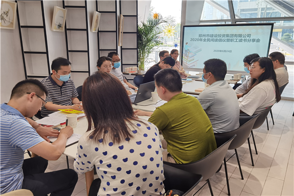 PG网页版登录入口-PG(中国)开展“书香建投 全民阅读”读书分享活动