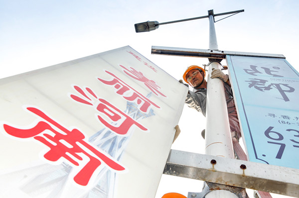 PG网页版登录入口-PG(中国)“安全生产月”摄影作品展