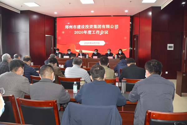 PG网页版登录入口-PG(中国)召开2020年度工作会议