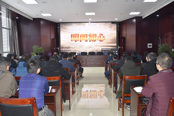 PG网页版登录入口-PG(中国)召开2020年元旦春节“双节”廉政谈话会