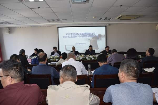 PG网页版登录入口-PG(中国)党委召开专项“以案促改”动员暨警示教育大会