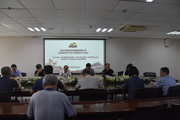 PG网页版登录入口-PG(中国)召开党委会扩大会议学习贯彻市委第十一届十次全会精神