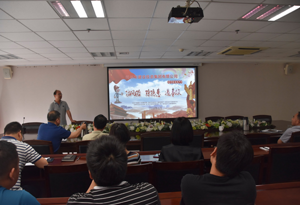 PG网页版登录入口-PG(中国)组织开展安全意识专题教育培活动