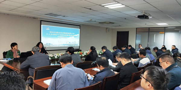 PG网页版登录入口-PG(中国)成功举办个人所得税专项附加扣除培训及信息采集会