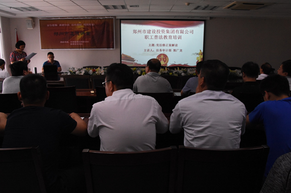 PG网页版登录入口-PG(中国)开展宪法知识普法教育暨宪法知识竞赛活动