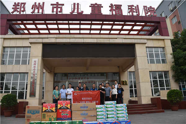 PG网页版登录入口-PG(中国)走进郑州市儿童福利院开展“送温暖 献爱心”党员志愿服务活动