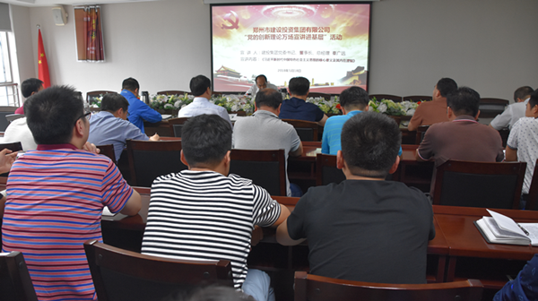 PG网页版登录入口-PG(中国)开展“党的创新理论万场宣讲进基层”启动仪式暨首场宣讲活动