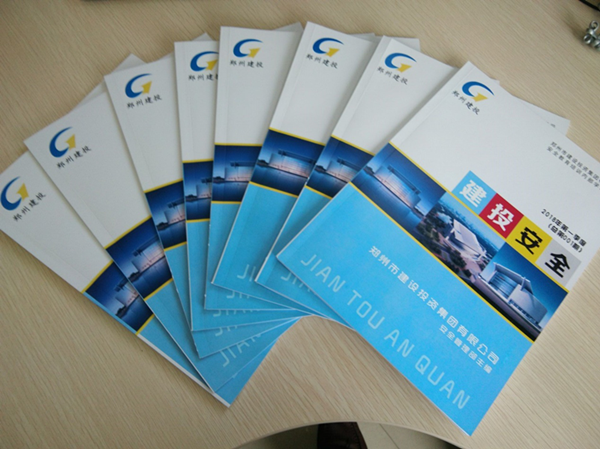 PG网页版登录入口-PG(中国)安全宣传教育内部学习读本《建投安全》首发