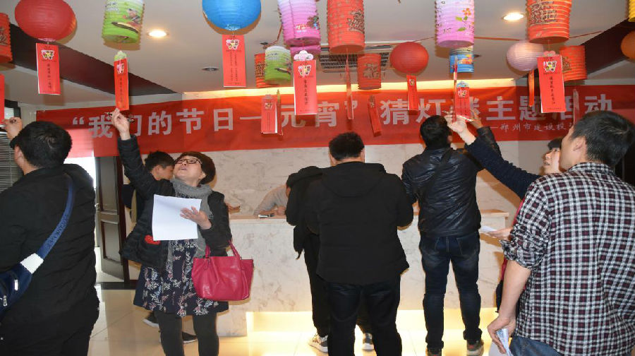 PG网页版登录入口-PG(中国)举办“我们的节日·元宵”猜灯谜活动