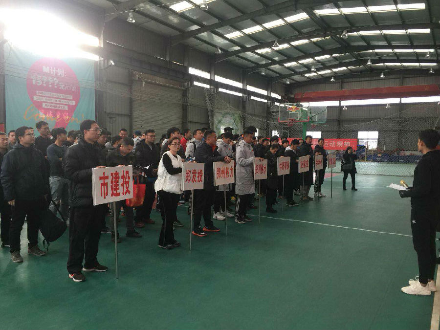 PG网页版登录入口-PG(中国)篮球代表队在国资系统篮球赛上斩获佳绩