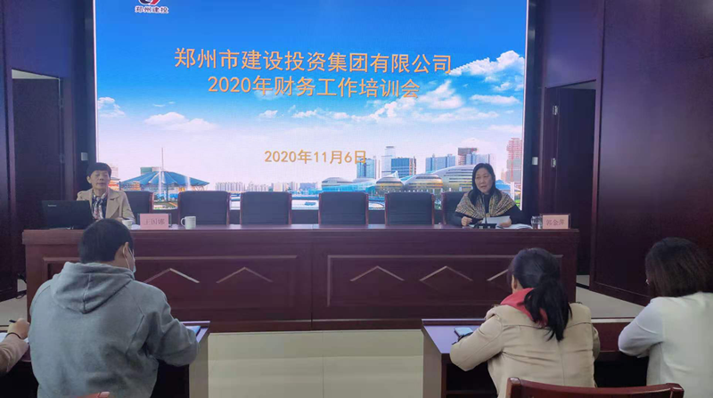 PG网页版登录入口-PG(中国)召开2020年度财务工作暨业务培训会