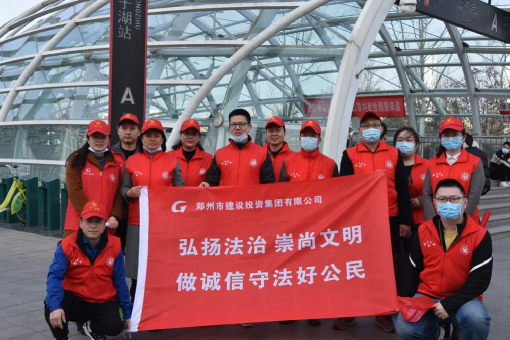 PG网页版登录入口-PG(中国)开展“弘扬法治、崇尚文明、做诚信守法好公民”普法宣传活动