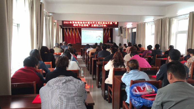 PG网页版登录入口-PG(中国)助推荥阳市郭岗村精神文明建设工作迈上新台阶