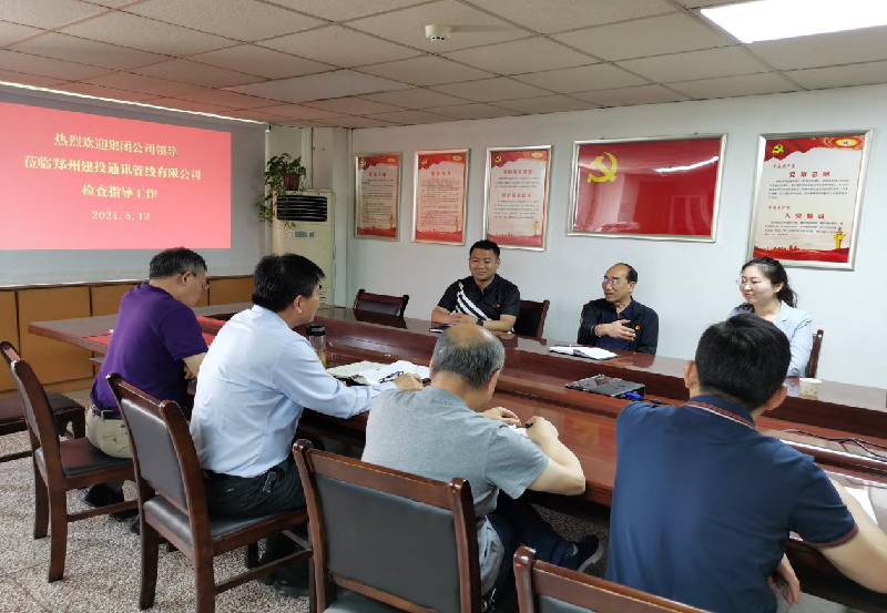 PG网页版登录入口-PG(中国)党委书记秦广远前往管线公司调研指导工作