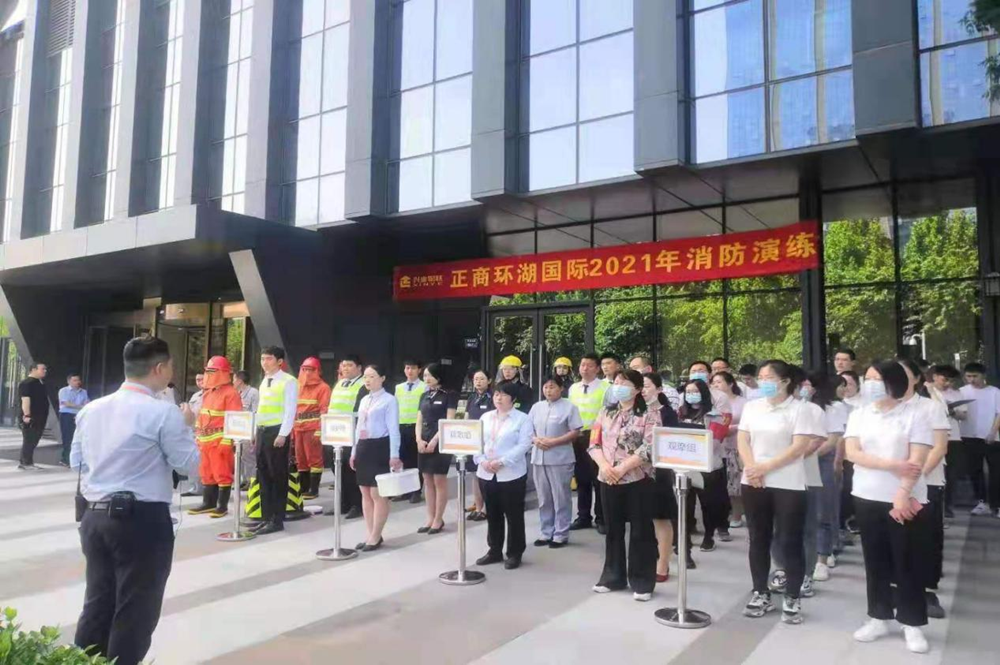 PG网页版登录入口-PG(中国)组织参与2021年消防演练活动