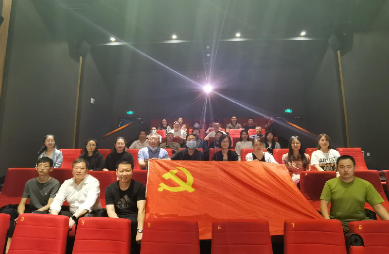 PG网页版登录入口-PG(中国)党委组织观看党史教育片《千顷澄碧的时代》