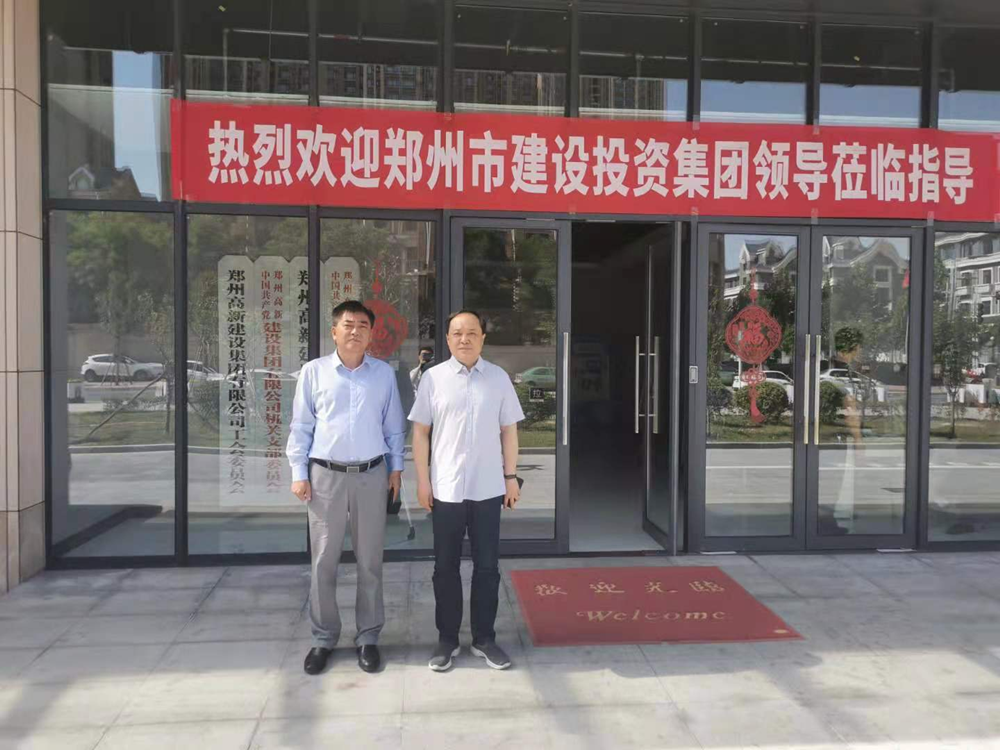 PG网页版登录入口-PG(中国)与郑州高新投控集团开展经营性业务交流活动