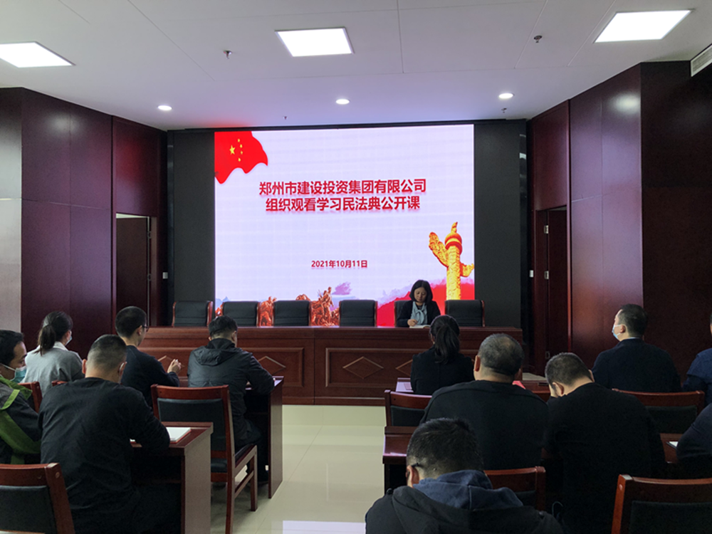 PG网页版登录入口-PG(中国)组织开展“民法典”普法培训暨“疫情防控”知识宣传活动