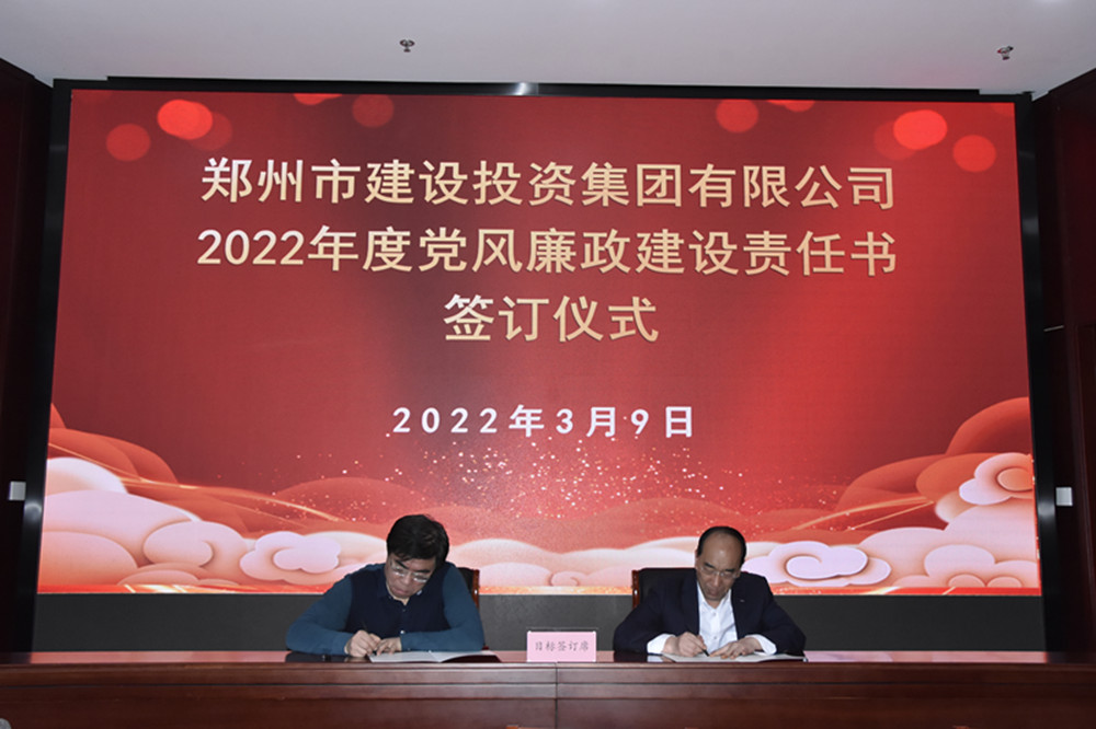 PG网页版登录入口-PG(中国)召开2022年度工作会议暨“7·20”特大暴雨灾害追责问责案件以案促改动员会