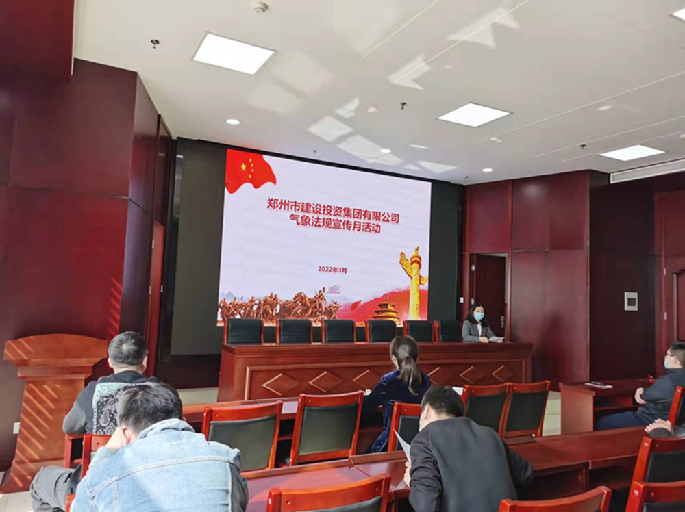 PG网页版登录入口-PG(中国)开展2022年气象法规宣传月活动