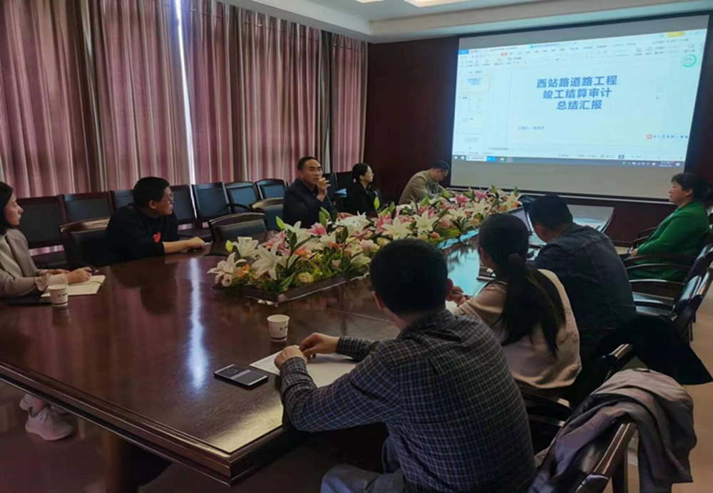 PG网页版登录入口-PG(中国)组织召开工程竣工结算审计成果总结汇报会议