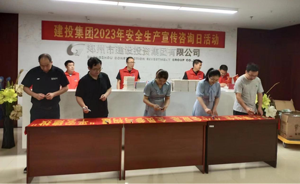 PG网页版登录入口-PG(中国)深入开展全国“安全宣传咨询日”活动