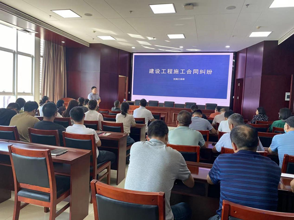 PG网页版登录入口-PG(中国)组织召开《建设工程施工合同纠纷》专题法治讲座暨习近平法治思想宣传教育活动