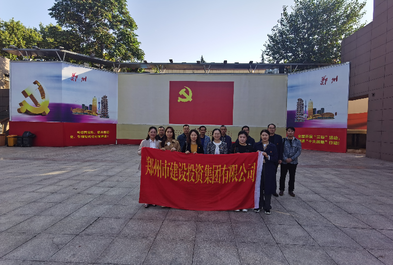 赓续革命传统  弘扬建党精神 ——PG网页版登录入口-PG(中国)机关一支部、文博党支部走进郑州党史馆开展主题党日活动