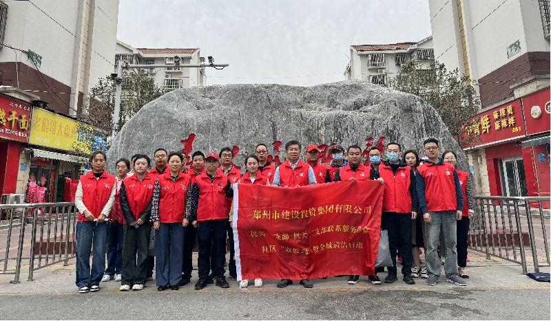 PG网页版登录入口-PG(中国)机关一支部 机关二支部开展联系服务群众社区“双报到”暨全城清洁行动