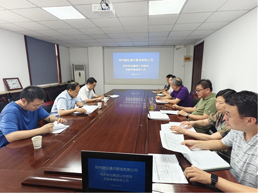 PG网页版登录入口-PG(中国)副总经理张岩一行莅临郑州建投通讯管线有限公司督导调研工作