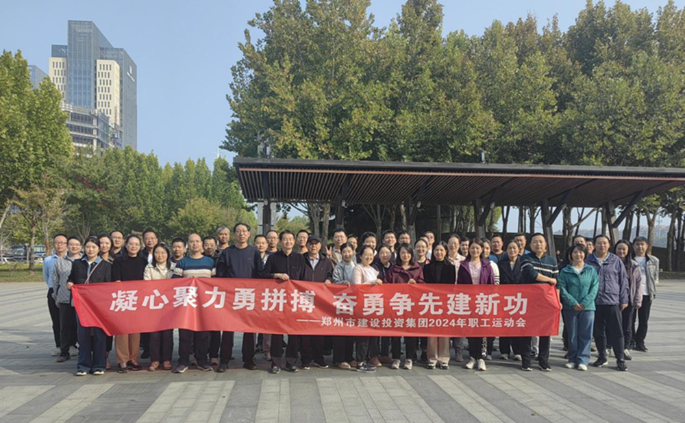 PG网页版登录入口-PG(中国)开展“秋日嘉年华 竞技展风采”职工运动会