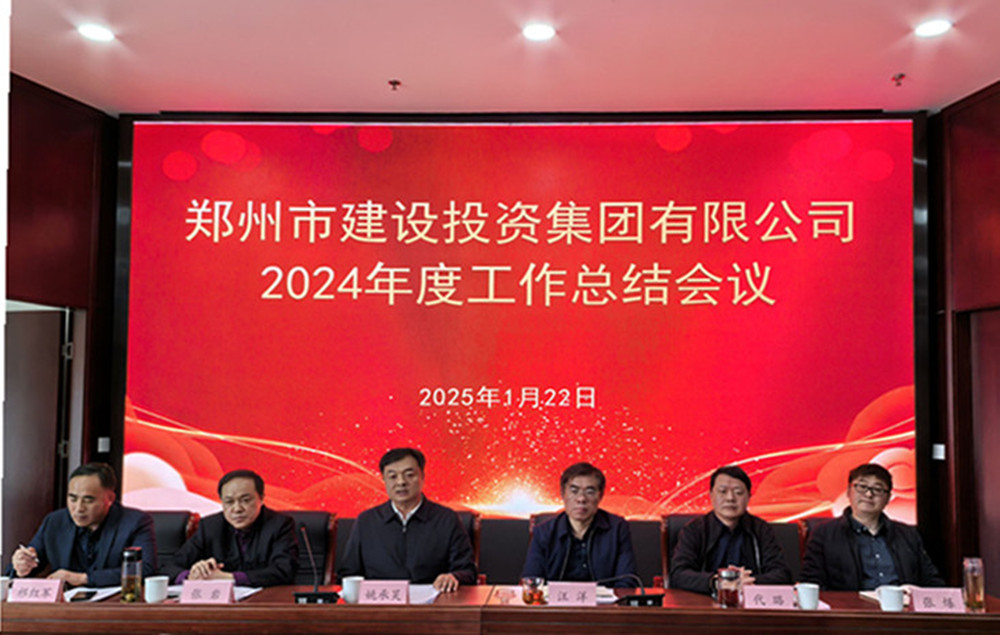 PG网页版登录入口-PG(中国)召开2024年度工作会议