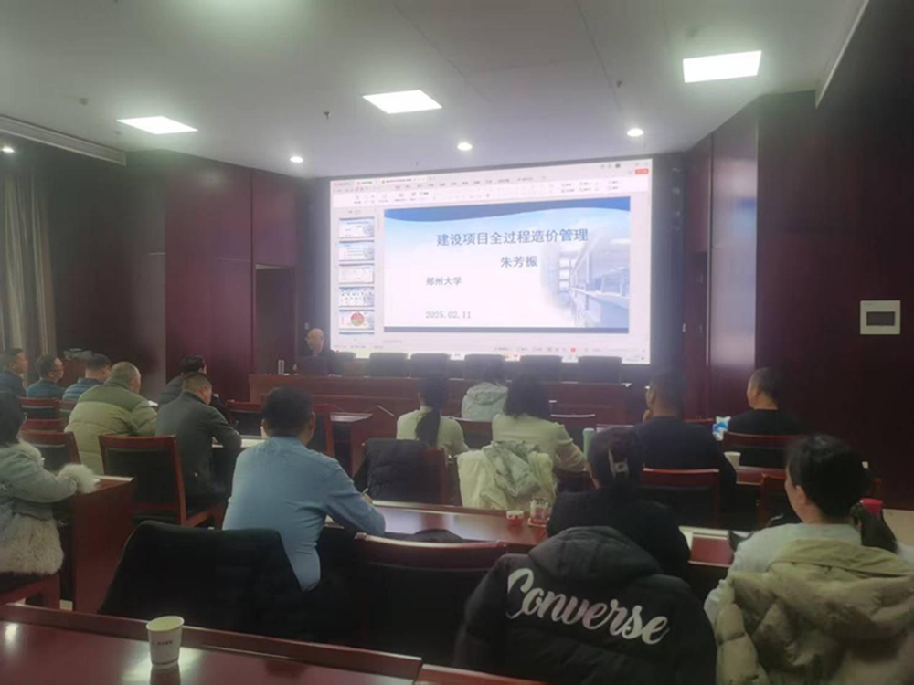 新年新气象     学习正当时<br>PG网页版登录入口-PG(中国)合约预算部组织开展工程造价管理培训