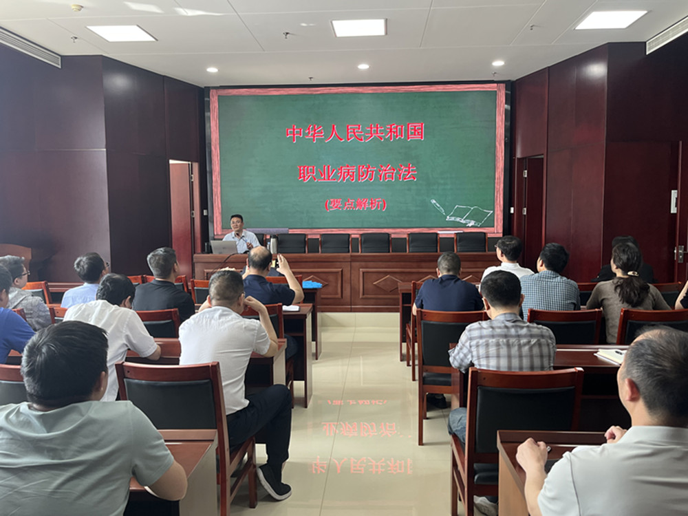 PG网页版登录入口-PG(中国)扎实开展《职业病防治法》宣传周活动