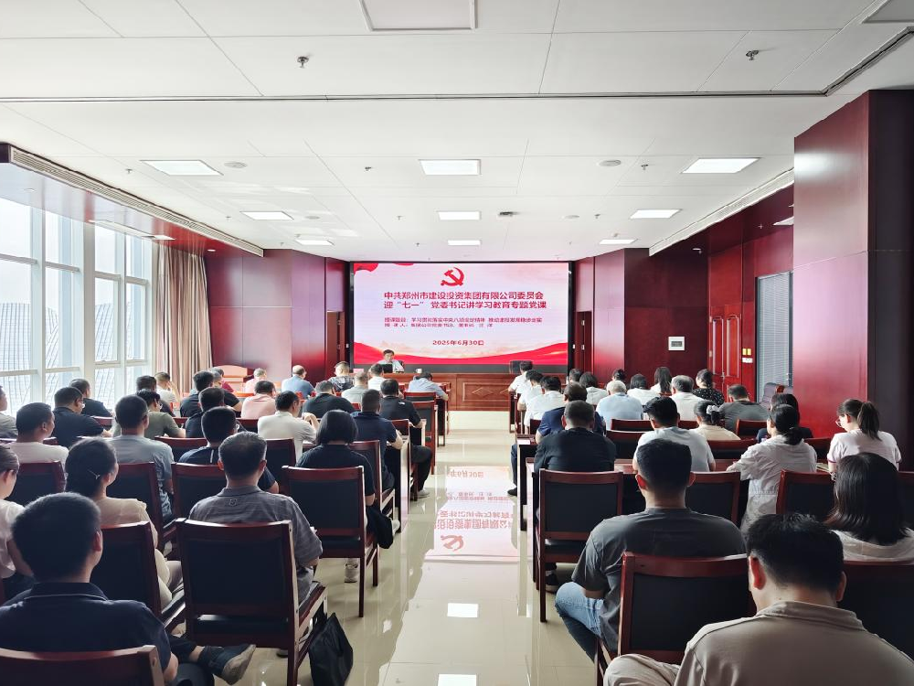 PG网页版登录入口-PG(中国)党委书记、董事长汪洋讲授深入贯彻中央八项规定精神学习教育专题党课