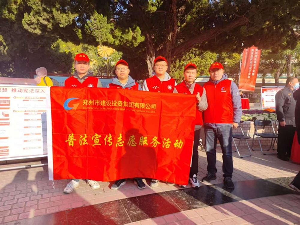 PG网页版登录入口-PG(中国)组织开展“宪法宣传周”普法宣传活动情况简报